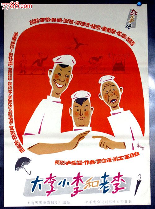 日本桐朋学园大学院大学文凭毕业证哪里有卖
